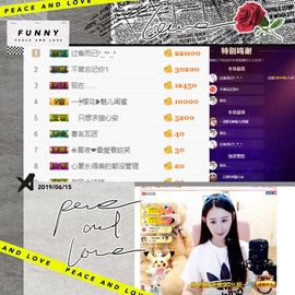 魅儿🌸空闲播主播照片
