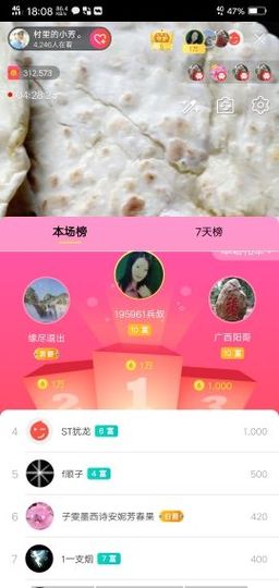 ♚123456主播照片