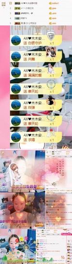 傲雪没人疼！主播照片