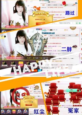 乖“我们的回忆，😘主播照片