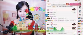 嗨、你在吗主播照片