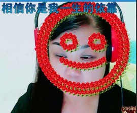 ♪洛歌♪主播照片