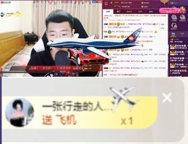 阿俊_主播照片