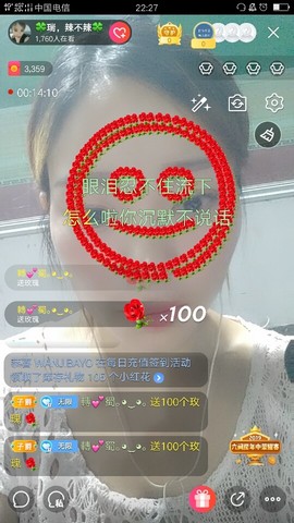 🍀辣不辣🍀主播照片
