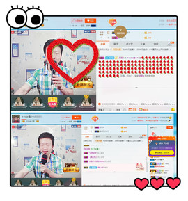 小鑫唱情歌主播照片