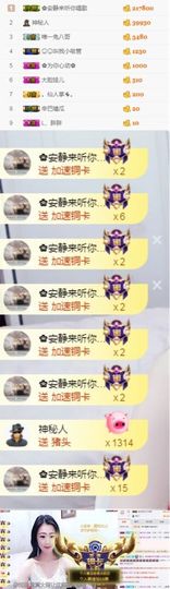 叮当喵~~~主播照片