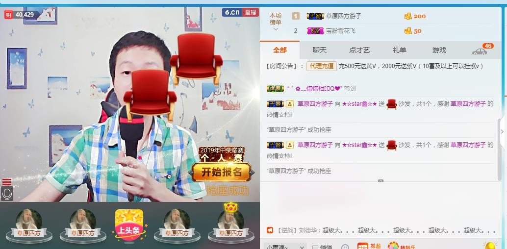 小鑫唱情歌的图片