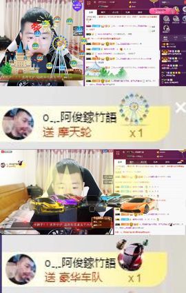 阿俊_主播照片