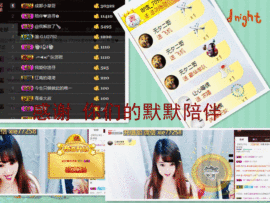 ～追寻主播照片