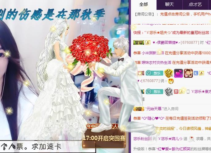 ゞ悠乐★婉儿つ的图片