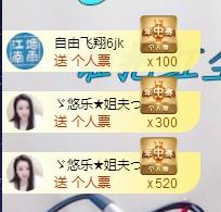 ゞ悠乐★婉儿つ的图片