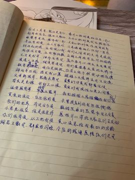 一十四州主播照片