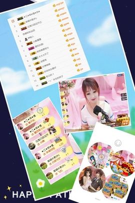 小美悠吖主播照片