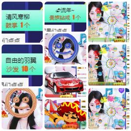 🎵小邓丽君🌺溪儿主播照片