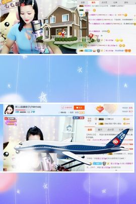 娘子停播主播照片