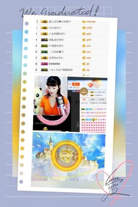 娘子停播主播照片