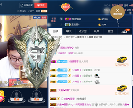七丶师兄主播照片
