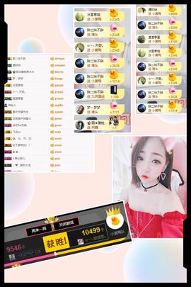☆诺熙💞很甜主播照片