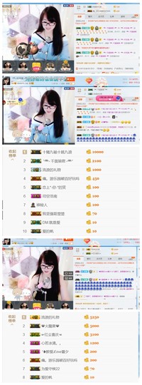╰╮玲珑╭╯主播照片