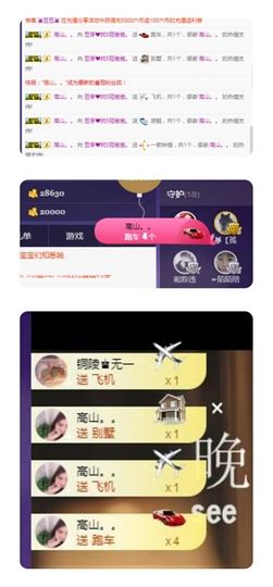 豆芽❤️感谢大家❤️主播照片