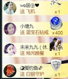 九公主99主播照片