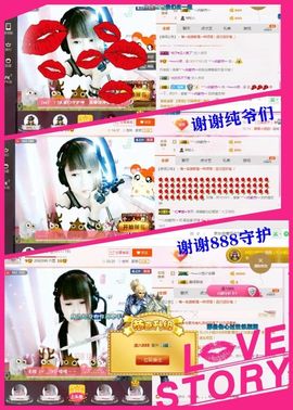 乖“我们的回忆，😘主播照片