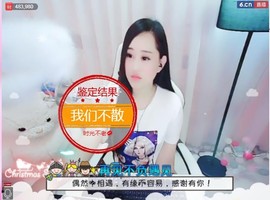 岚☆若冰♂主播照片