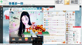 这不好起来了吗主播照片