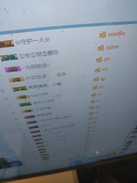 这不好起来了吗主播照片
