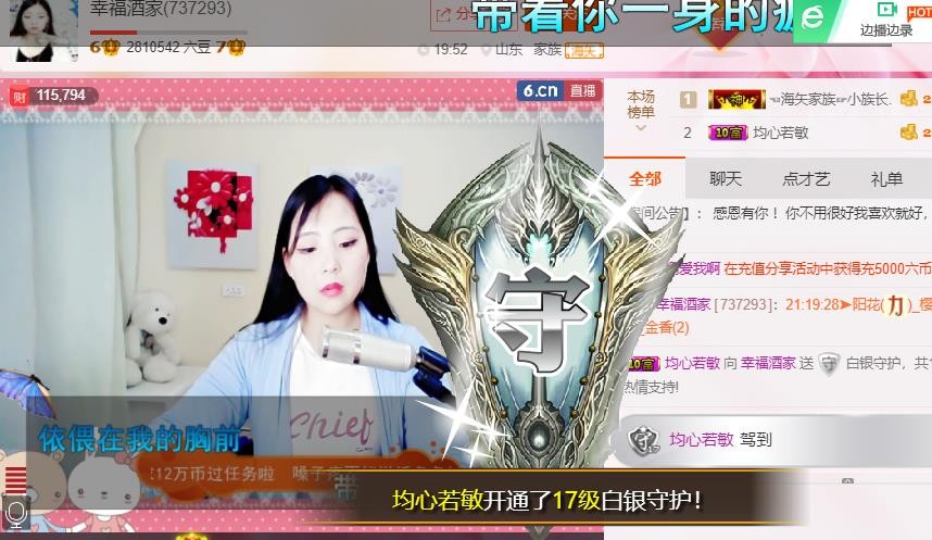 幸福酒家的图片