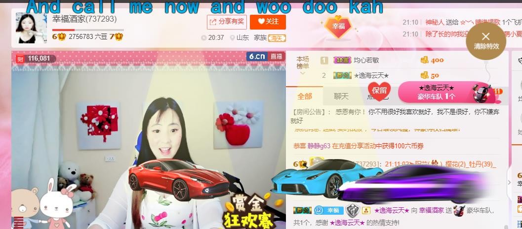 幸福酒家的图片