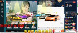 青莲退啦主播照片
