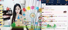 四川雨打湿了温州的夜主播照片