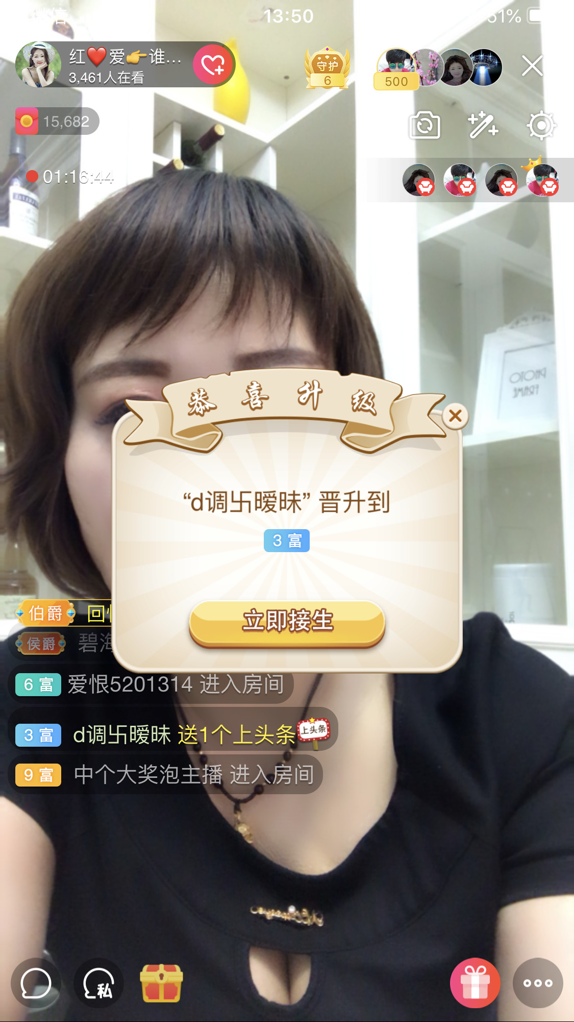 红爱💗谁能懂我心的图片