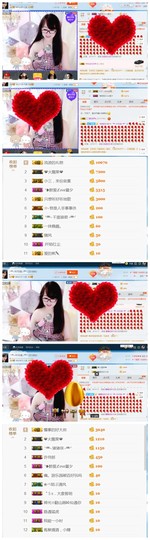 ╰╮玲珑╭╯主播照片
