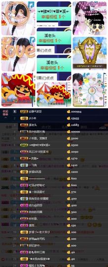 🎵小邓丽君🌺溪儿主播照片
