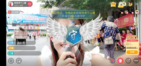 广西玲玲🌻的图片