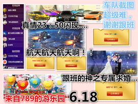 ╰❥℡冰雪每天40首主播照片