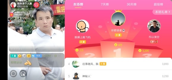 广西玲玲🌻的图片