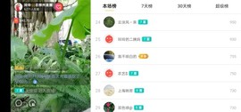 广西玲玲🌻主播照片
