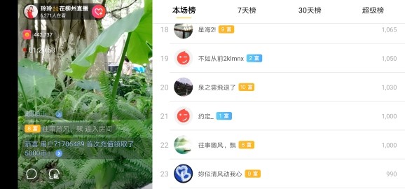 广西玲玲🌻的图片