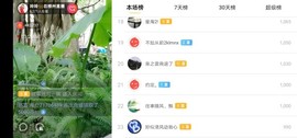 广西玲玲🌻主播照片