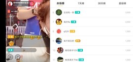 广西玲玲🌻主播照片