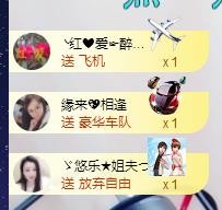 ゞ悠乐★婉儿つ的图片