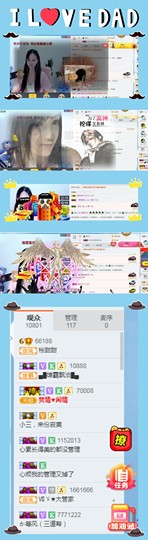 甜甜回来了主播照片