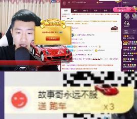 阿俊_主播照片
