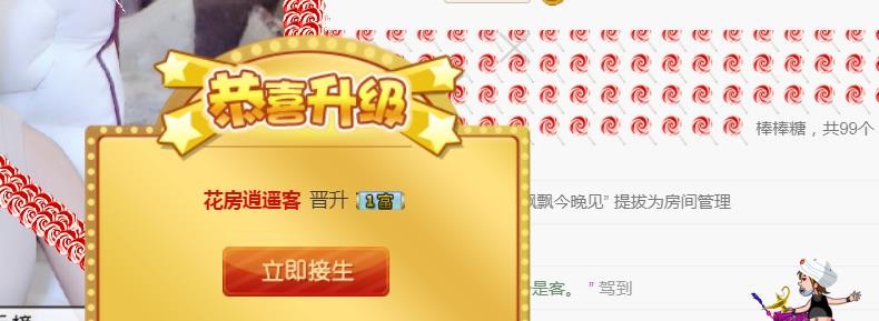 素雪小幸运的图片
