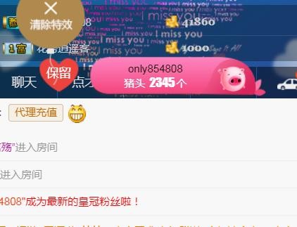 素雪小幸运的图片