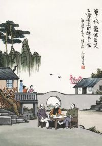 დ释怀დ主播照片