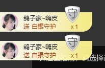 海鸽晚上播主播照片